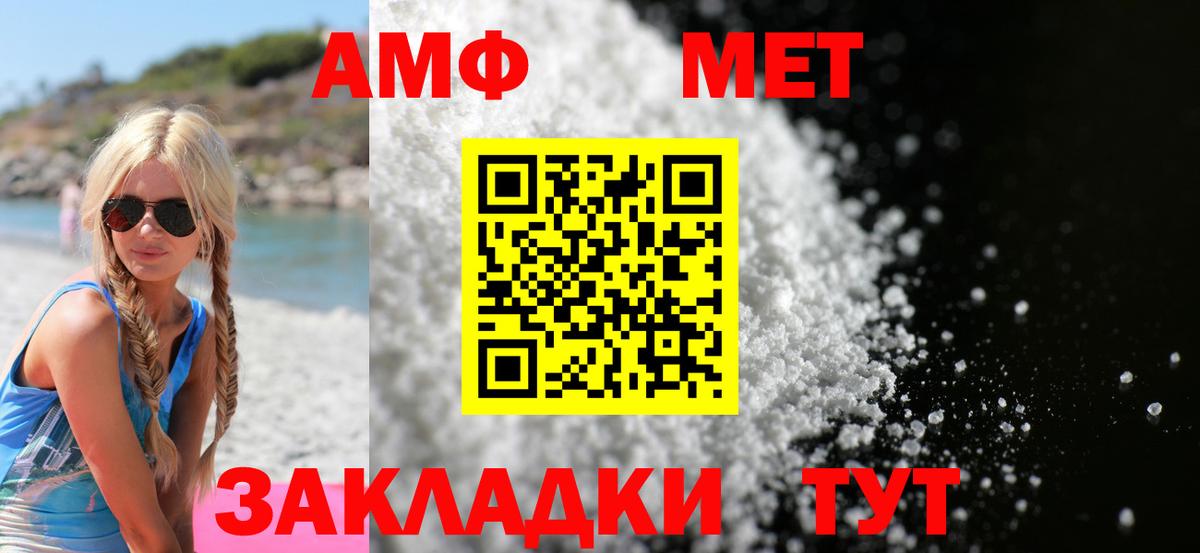 hydra   АМФ VHQ  АМФ  Вход с VPN  Избербаш 