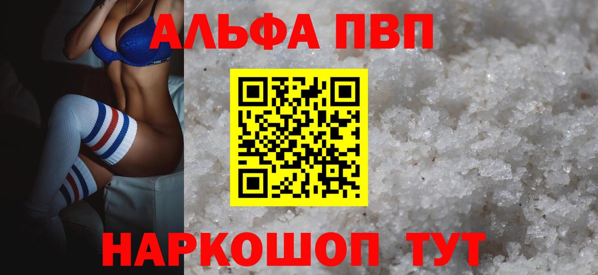 A-PVP СК Избербаш