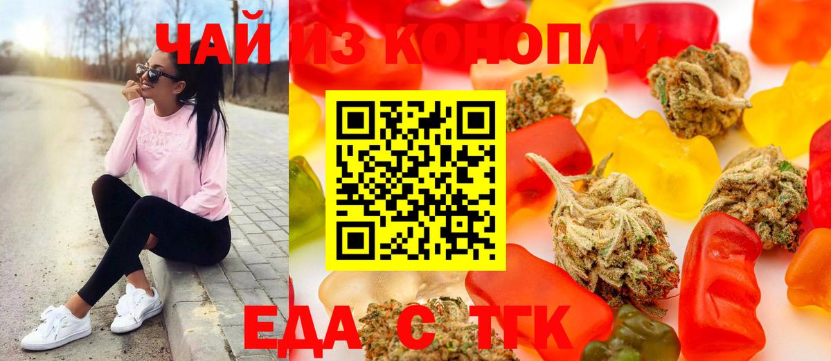 Canna-Cookies марихуана  Вход с VPN  Избербаш 
