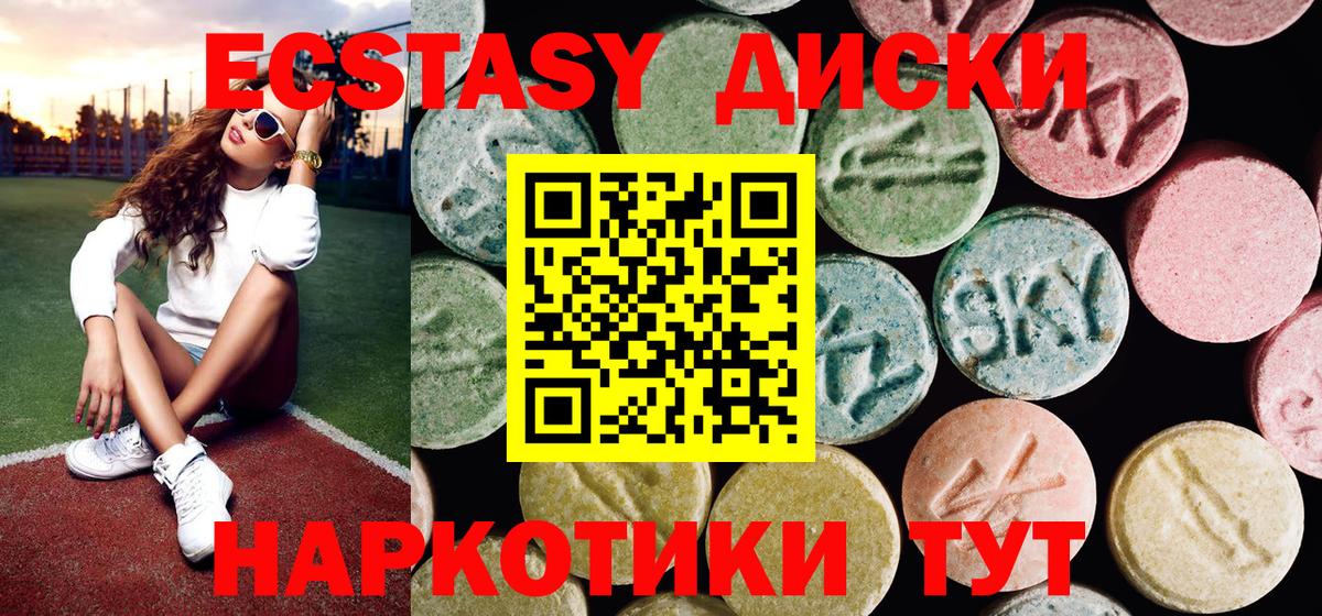Избербаш  ЭКСТАЗИ TESLA  ЭКСТАЗИ  Вход с VPN 