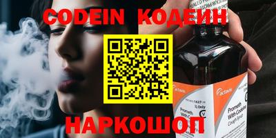 MESCALINE Кунгур