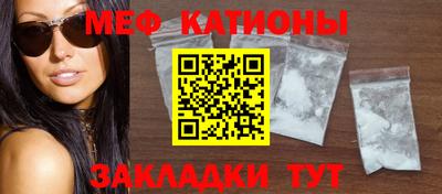 MESCALINE Кунгур