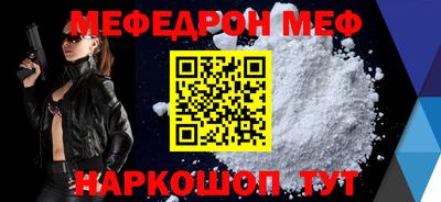 MESCALINE Кунгур