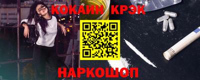MESCALINE Кунгур