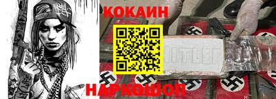 MESCALINE Кунгур