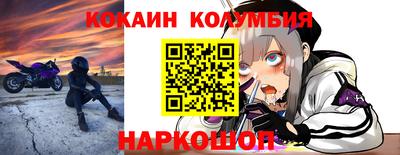 MESCALINE Кумертау