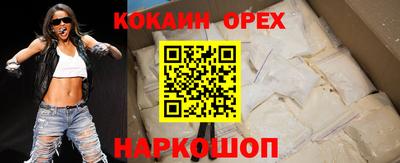 MESCALINE Кумертау