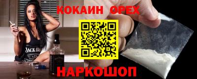 MESCALINE Кунгур