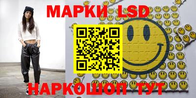 MESCALINE Кунгур