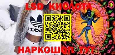 MESCALINE Кумертау