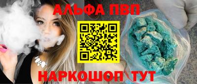 MESCALINE Кумертау