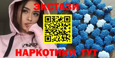 MESCALINE Кунгур