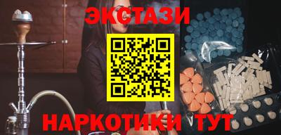 MESCALINE Кумертау