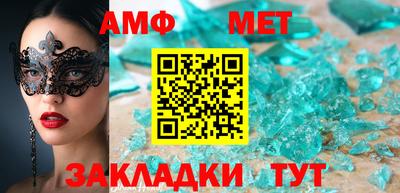 MESCALINE Кумертау