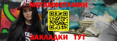 MESCALINE Кумертау