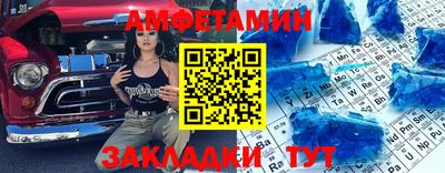 MESCALINE Кумертау