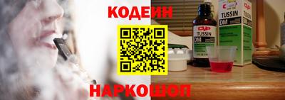 MESCALINE Кумертау