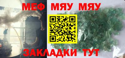 MESCALINE Кунгур