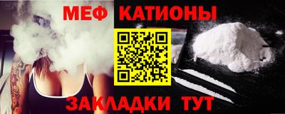 MESCALINE Кунгур