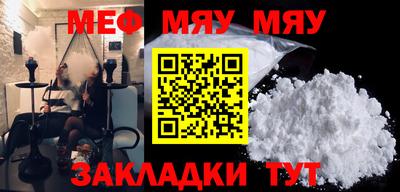 MESCALINE Кунгур