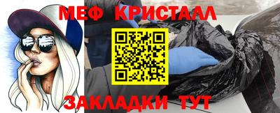 MESCALINE Кумертау