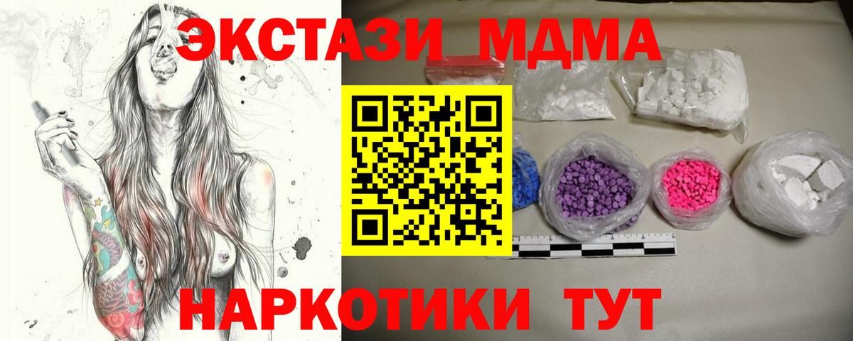 MDMA Molly Избербаш