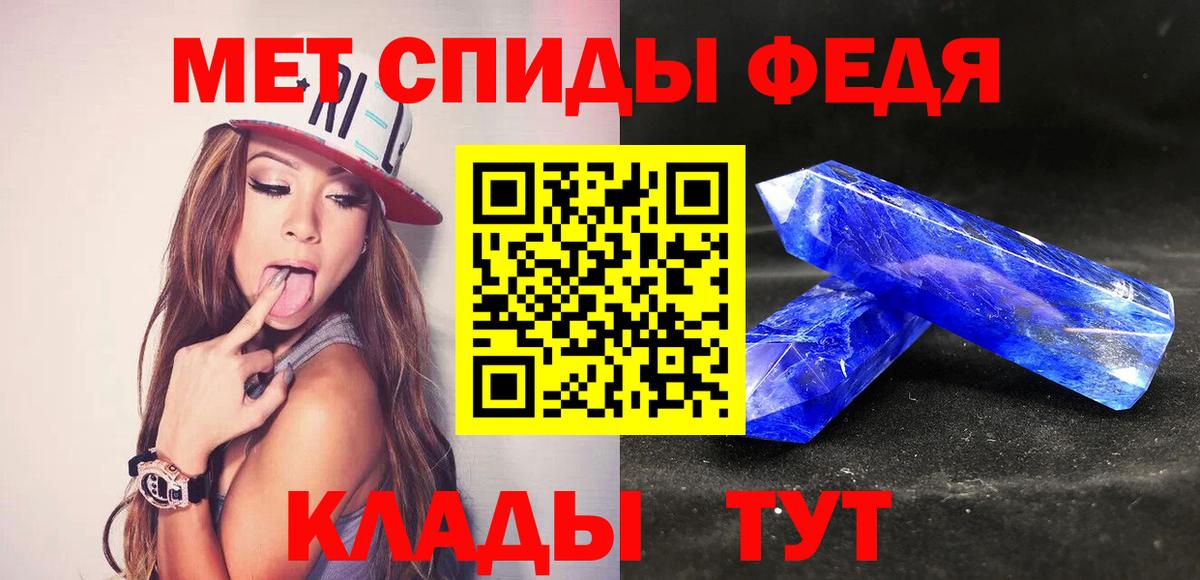 Метамфетамин винт  Метамфетамин винт  Избербаш  Вход с VPN 