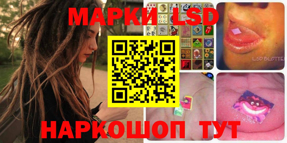 Избербаш  Марки N-bome 1500мкг  Вход с VPN 