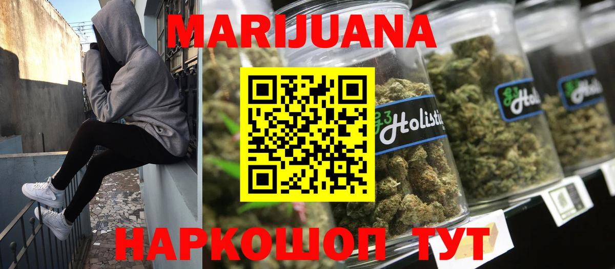 Каннабис план Избербаш
